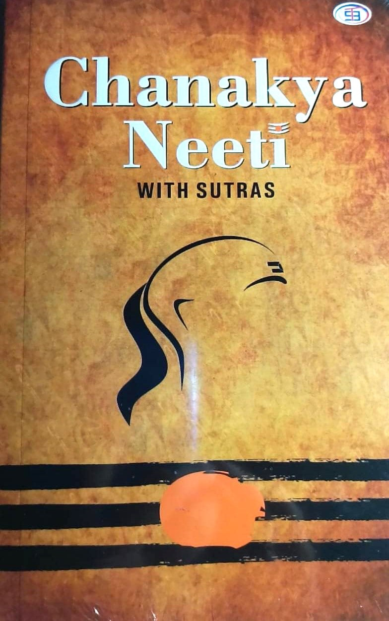 Chanakya Neeti With Sutras