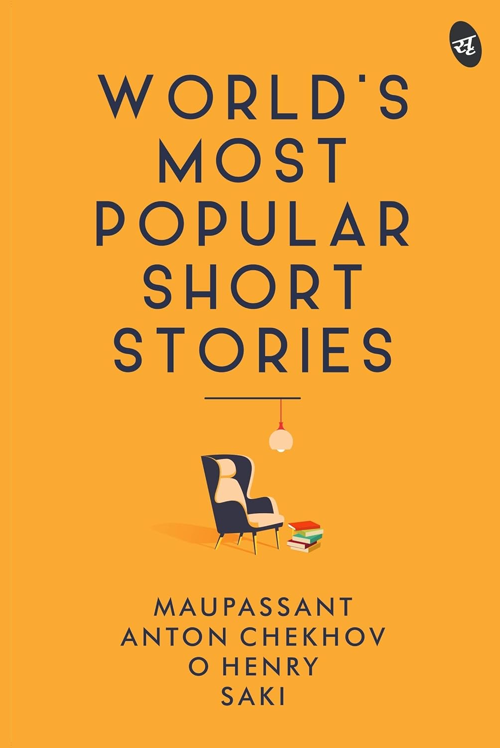 World's Most Popular Short Stories